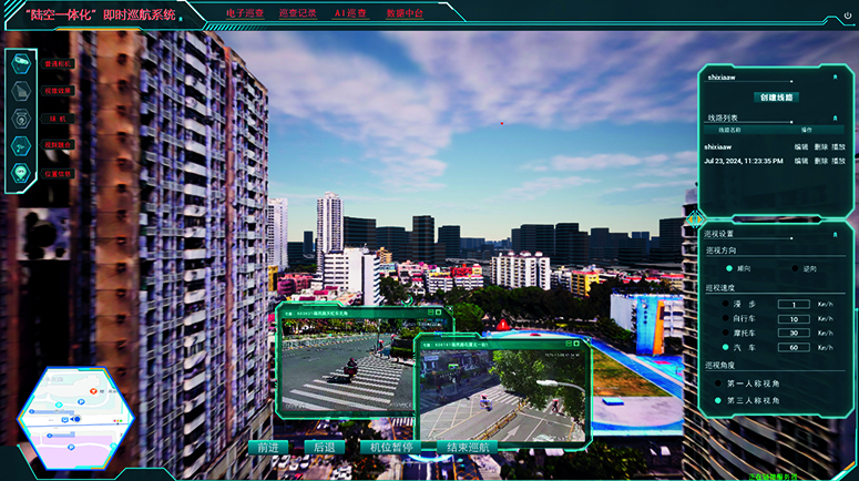 即时巡航系统画面2-1.jpg 即时巡航系统画面2-1.jpg