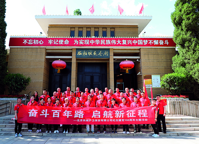 党建活动1-1.jpg