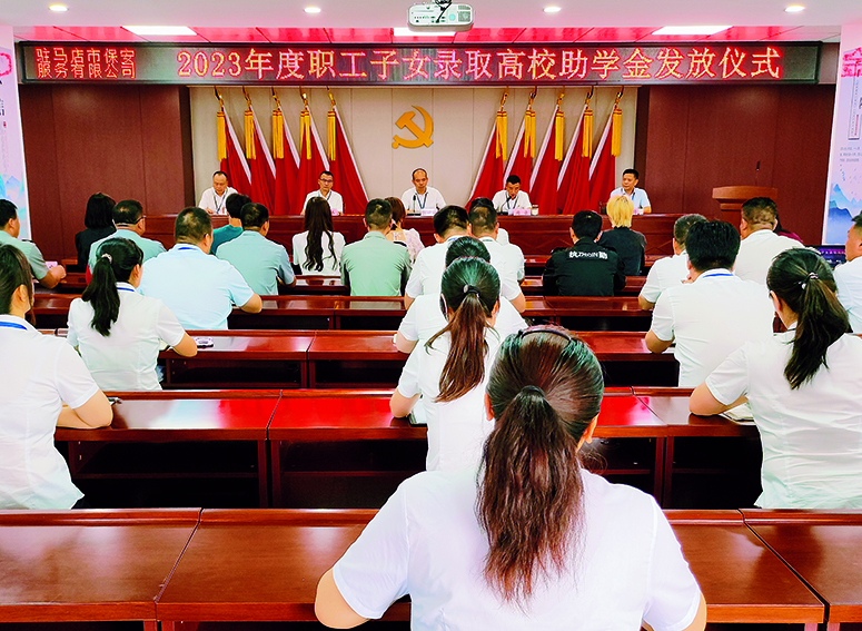 发放助学金-1.jpg 发放助学金-1.jpg