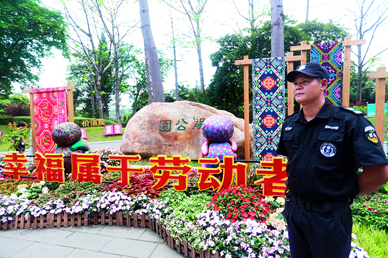 公园执勤-1.jpg 公园执勤-1.jpg