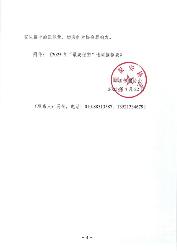 微信图片4.jpg