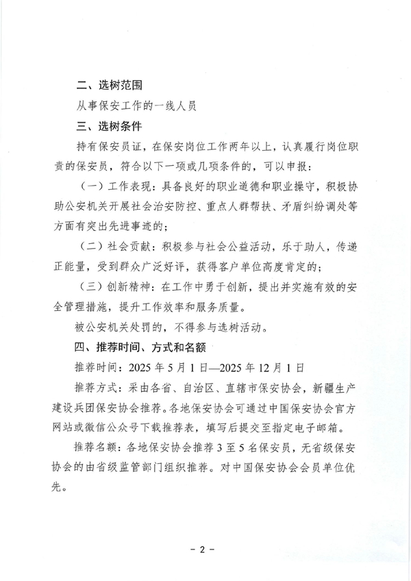 微信图片2.jpg