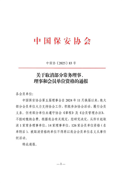 微信图片_20250716103152.jpg