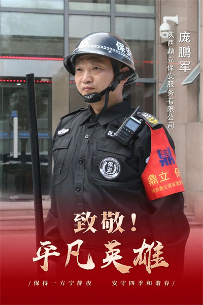 微信图片_20250716151740.jpg