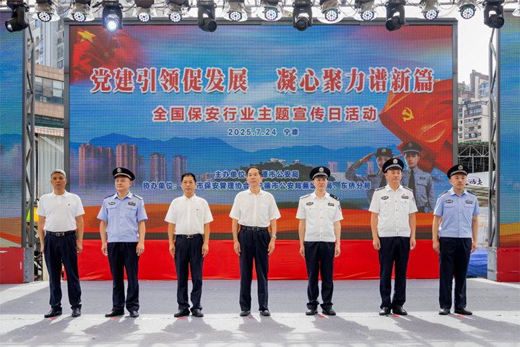 8宁德1 c155ffc36f0副本.jpg 8宁德1 c155ffc36f0副本.jpg