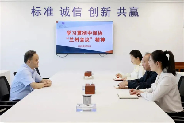 微信图片_20250807101604.jpg 微信图片_20250807101604.jpg