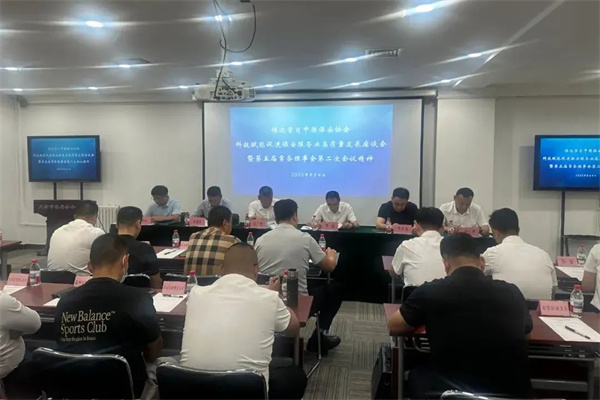 微信图片_20250807102015.jpg 微信图片_20250807102015.jpg