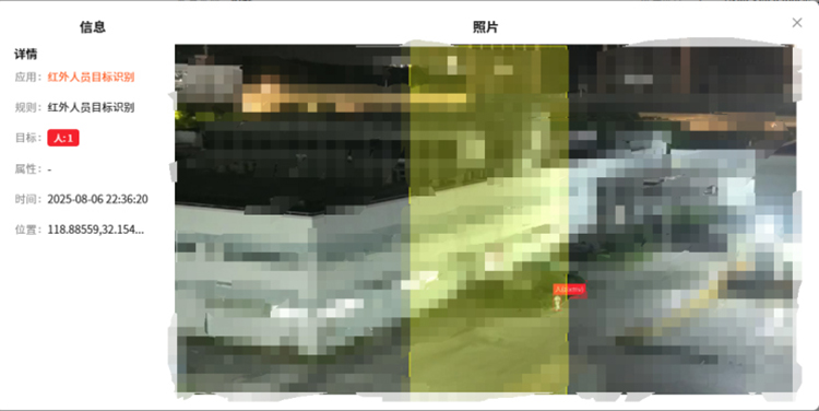 9夜间发现问题立即反馈副本.jpg 9夜间发现问题立即反馈副本.jpg