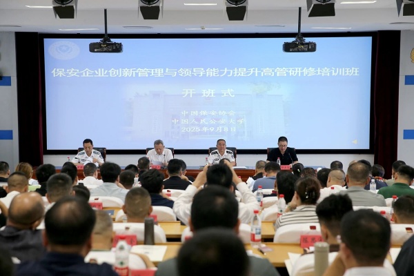 微信图片_2025-09-16_143415_463.jpg
