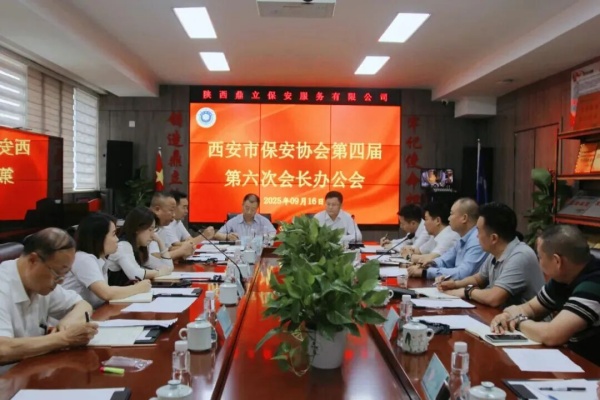 微信图片_2025-09-18_100155_505.jpg 微信图片_2025-09-18_100155_505.jpg
