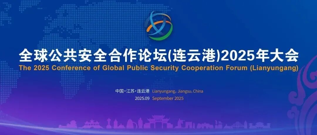 微信图片_2025-09-22_155105_421.jpg 微信图片_2025-09-22_155105_421.jpg