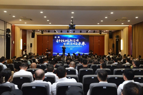 微信图片_2025-09-25_094640_701.jpg 微信图片_2025-09-25_094640_701.jpg