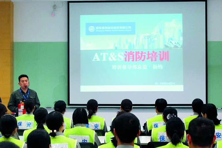 1 消防设施操作技能培训.JPG