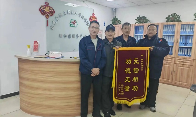 微信图片_2026-01-12_122550_216.jpg 微信图片_2026-01-12_122550_216.jpg