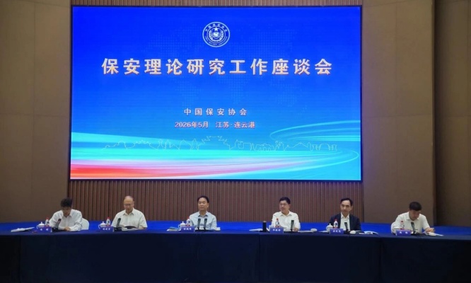 微信图片_2026-05-29_164432_393.jpg