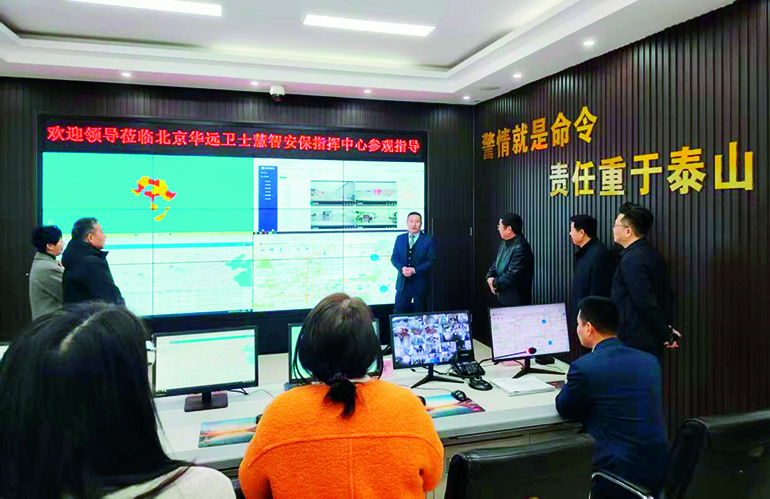 指挥中心.jpg