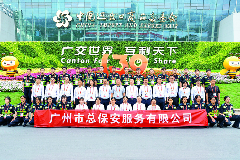安保团队.jpg