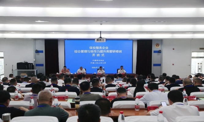 微信图片_2026-08-04_083817_558.jpg 微信图片_2026-08-04_083817_558.jpg